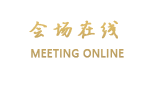 荆州金凤皇冠大酒店